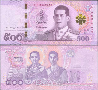 Thaimaa 500 Baht 2018 (P-138) UNC