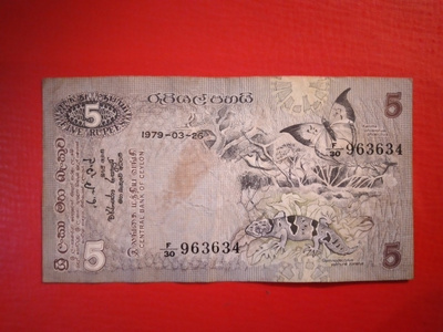 SRI LANKA 5 RUPEES 1979 KL4 (K15-S92)
