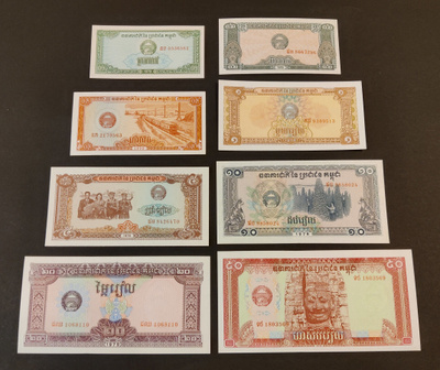 Cambodia 0,1, 0,2, 0,5, 1, 5, 10, 20, 50 Riels 1979, P25-P32