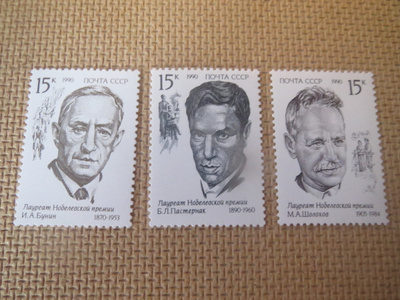 CCCP 1990: Nobelisteja