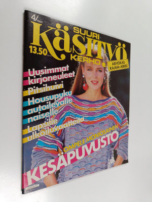 Suuri käsityökerho 4/1983