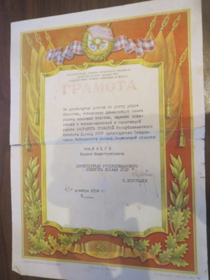 CCCP propaganda perustamiskirja
