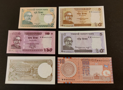 Bangladesh 6kpl, UNC