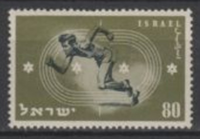 (SA0019) ISRAEL, 1950 (3rd Maccabiah Games). Mi # 41. MNH**