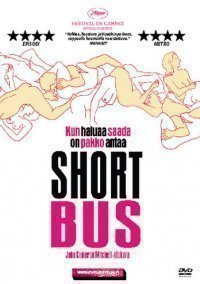 Shortbus DVD erotic/GLBT/underground