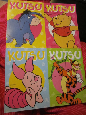 Kortti / Kutsukortti Disney Nalle Puh 4 kpl