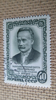 CCCP 1956: I.Ya. Franko 100 v .