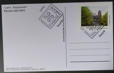 Erik.leima Postimerkin päivä 2012 Lahden kaup.talo omakuvall