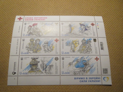Ukraina: armeija-blokki