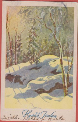 O Vikainen Talvimaisema