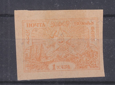 Transkaukasian ASNt 1923 Mi 27B