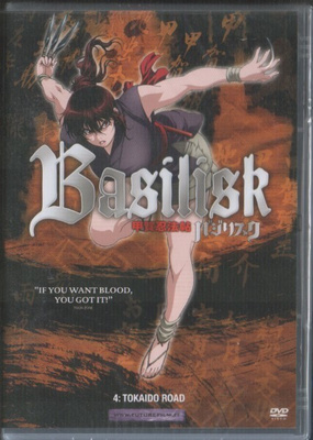 Basilisk 4: Tokaido Road (Anime DVD) jaksot 13-16