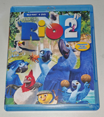 Rio 2 (o)