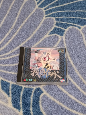 Sengoku Densho Sega Mega CD