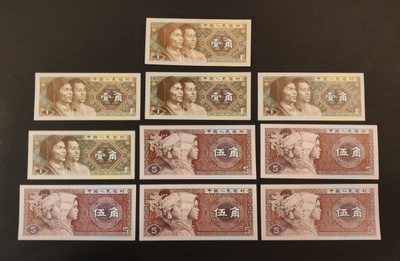 Kiina 5 x 1, 5 x 5 Jiao 1980, UNC