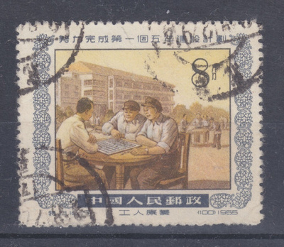 Kiina 1955 Mi 294
