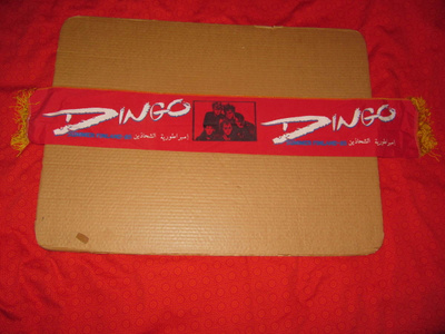Dingo "Silkkihapsuliina SUMMER-85 Orig. 1985 " RARE RARE!