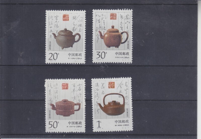 Kiina Cina 1994-5 Teasets