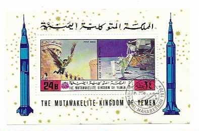 YEMEN--AVARUUS