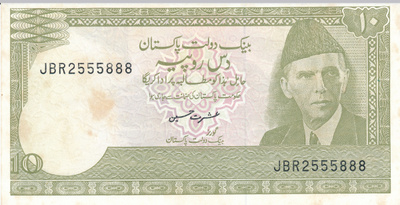 Pakistan 10 Rupees ND(1083-84) P39 #461