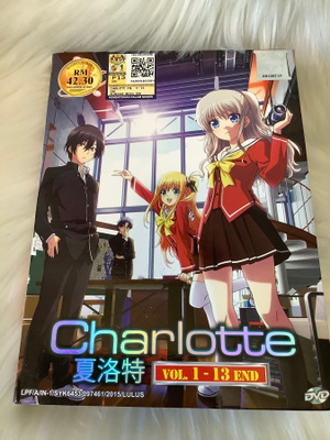 CHARLOTTE (2 DVD)