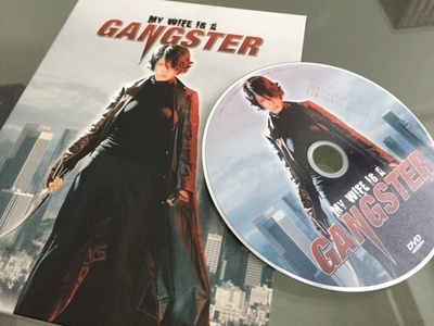 My Wife Is a Gangster DVD