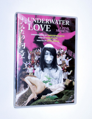 Underwater Love