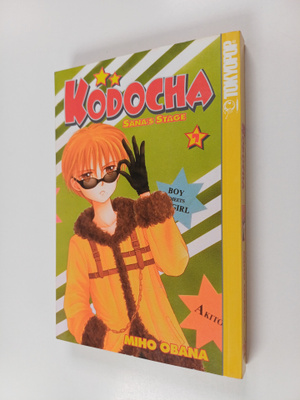 Kodocha: Sana's Stage Volume 7