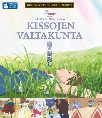 Kissojen Valtakunta  -  (Blu-ray)
