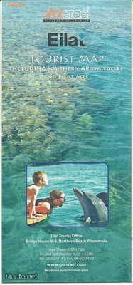 EILAT Israel kartta 2012