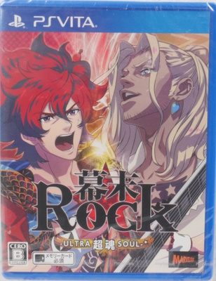 Rock Ultra Soul (Japanese Release)