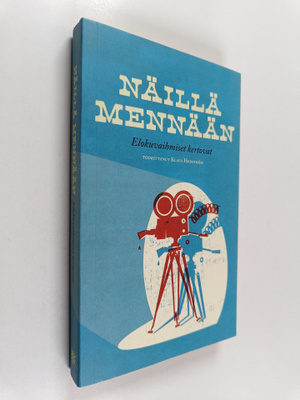 Näillä mennään : elokuvaihmiset kertovat