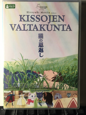 KISSOJEN VALTAKUNTA, DVD, Morita