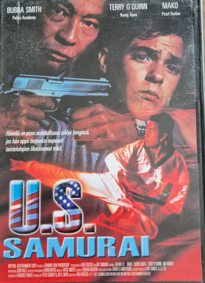 U.S. Samurai  -DVD