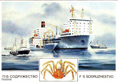 LAIVAKORTTI - F/S SODRUZHESTVO - 2