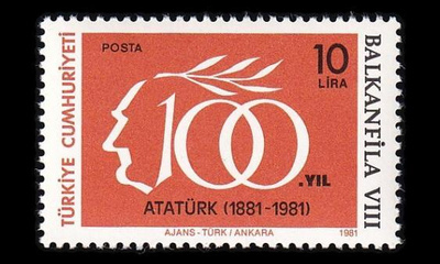 Turkki 2540 ** Postimerkkinäyttely BALKANFILA VIII (1981)