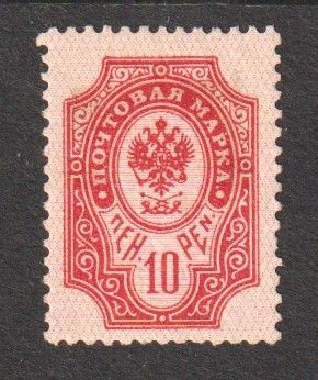 1901 10p Berliininlaatta A-hammaste leimaamaton /arvo100,00€