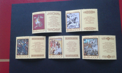 cccp 1989**