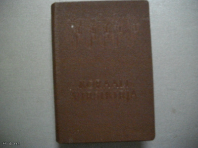 Koraanivirsikirja (18.3)