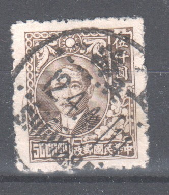 Kiina 1947  Mi 795
