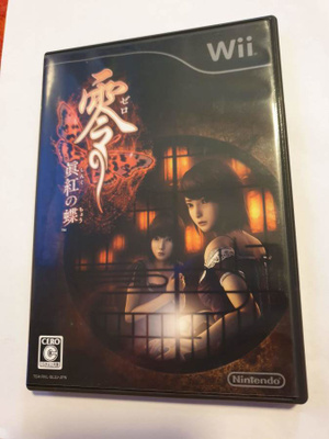 WII: Fatal Frame II: Crimson Butterfly (JPN)