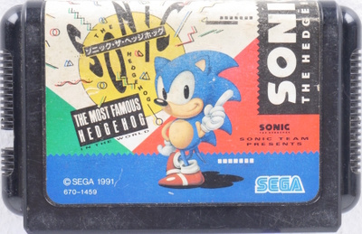 Sonic The Hedgehog (Japanese Release)