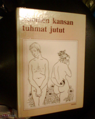 SUOMEN KANSAN TUHMAT JUTUT toim. Veli Toukomies (Sis.pk:t)