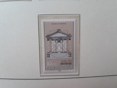 Armenia 1993 - Postimerkkinäyttely  ++