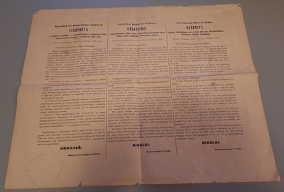 Sortokausi Keisarillinen käskykirje, 03 kutsuntalakkolaiset