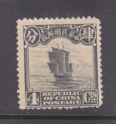 Kiina 1923 Mi 192