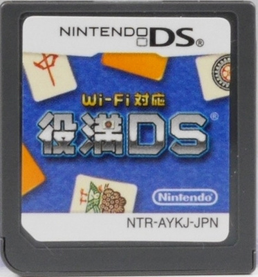 Wi-Fi Taiou Yakuman DS (Japanese Release)
