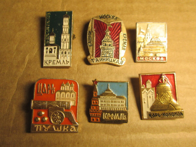 CCCP: kuusi vintage kaupunkipinssiä - Moskovan Kreml