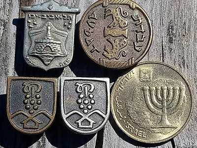Israel merkit plus kolikko.