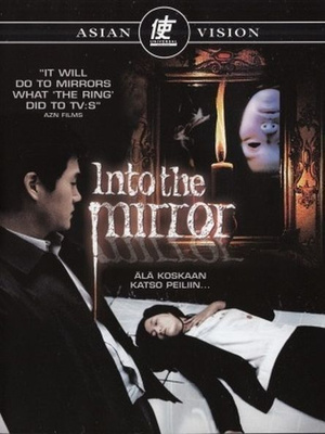 Into The Mirror - DVD